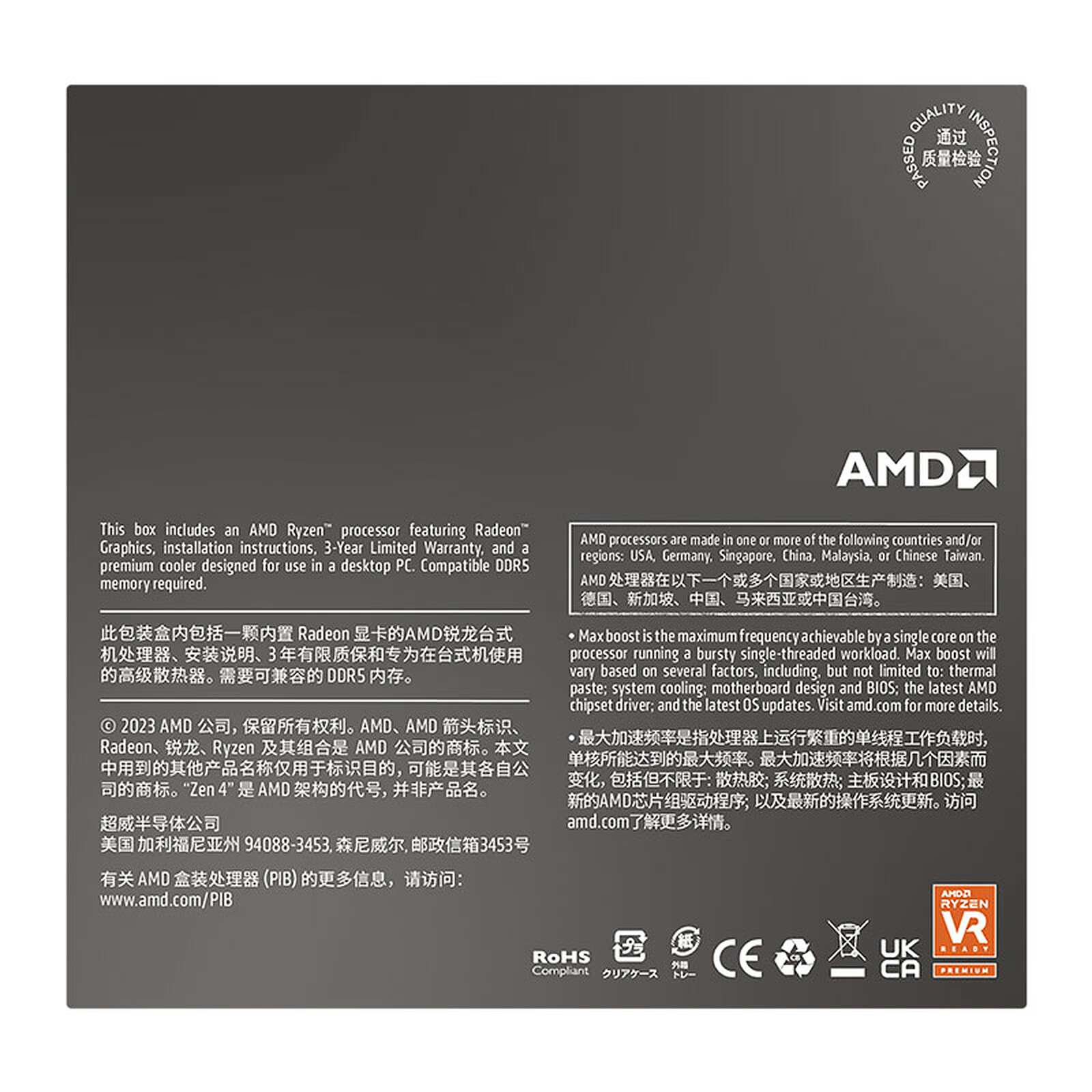 AMD Ryzen 5 8600G Wraith Stealth (4.3 GHz 5.0 GHz) – Image 4